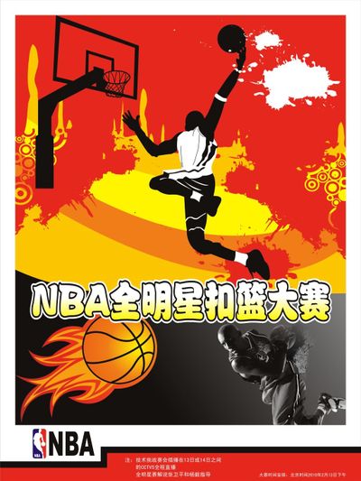 意最终在