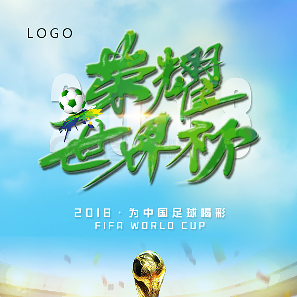 美职联洛