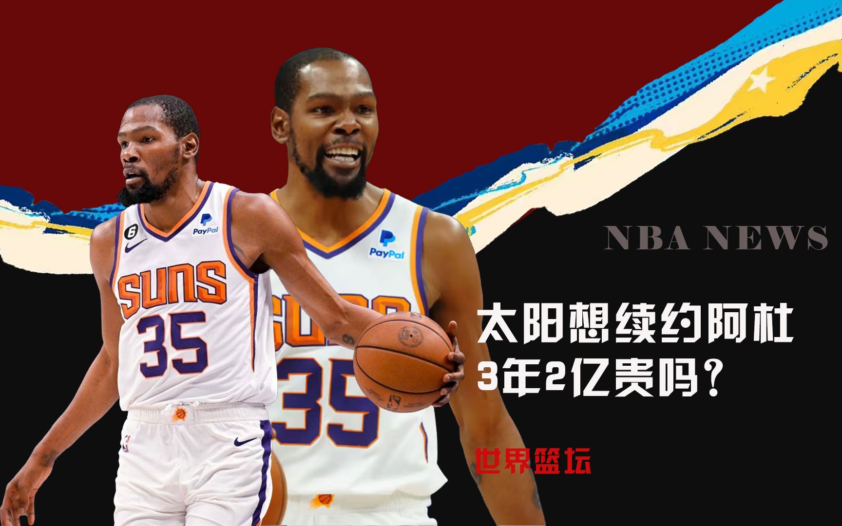 寻找租