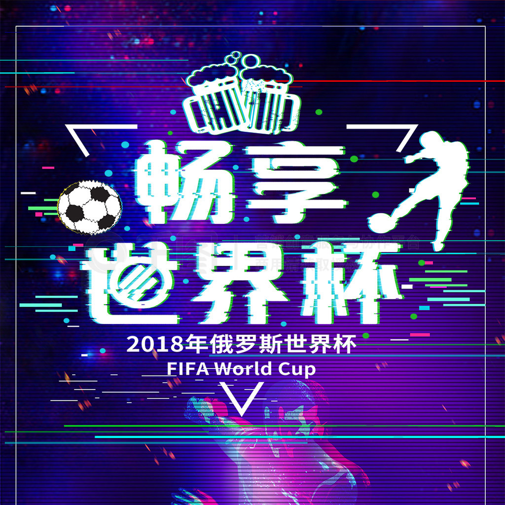 随着