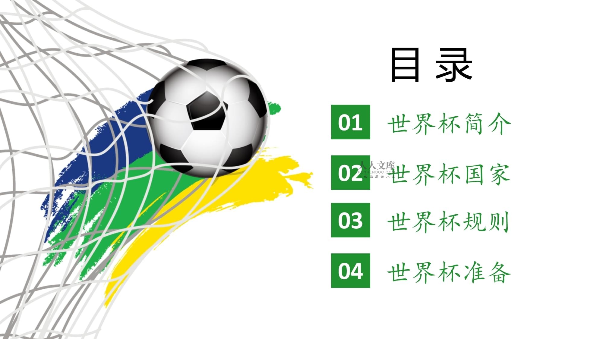 发挥自