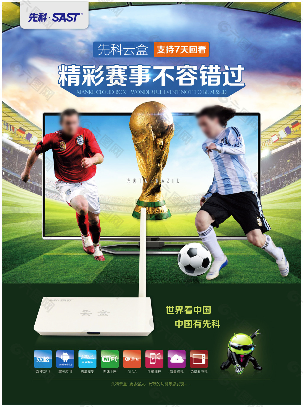 却在淘汰
